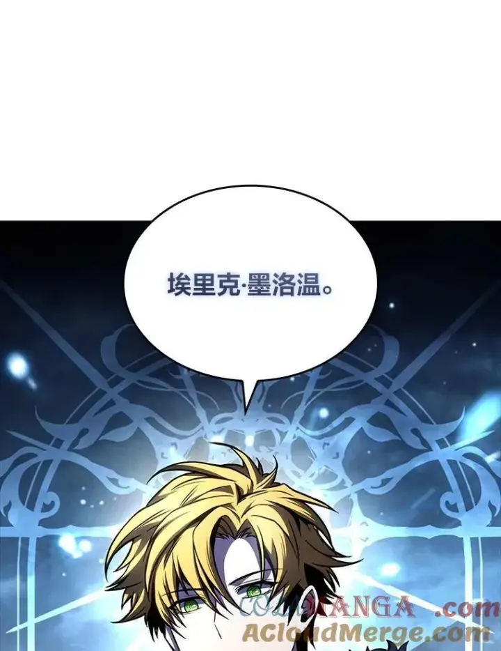 漫画《有才能的魔法师》84.送别礼物第85张图
