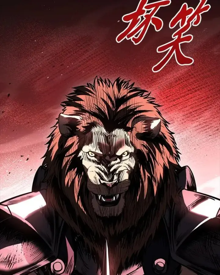 《有才能的魔法师》85.落幕的冬天图10