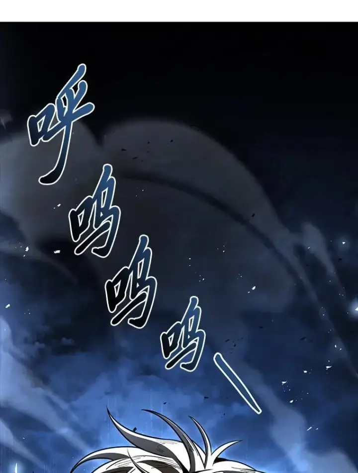 《有才能的魔法师》85.落幕的冬天图103