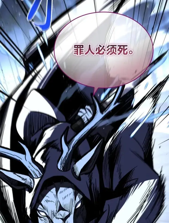 《有才能的魔法师》85.落幕的冬天图15