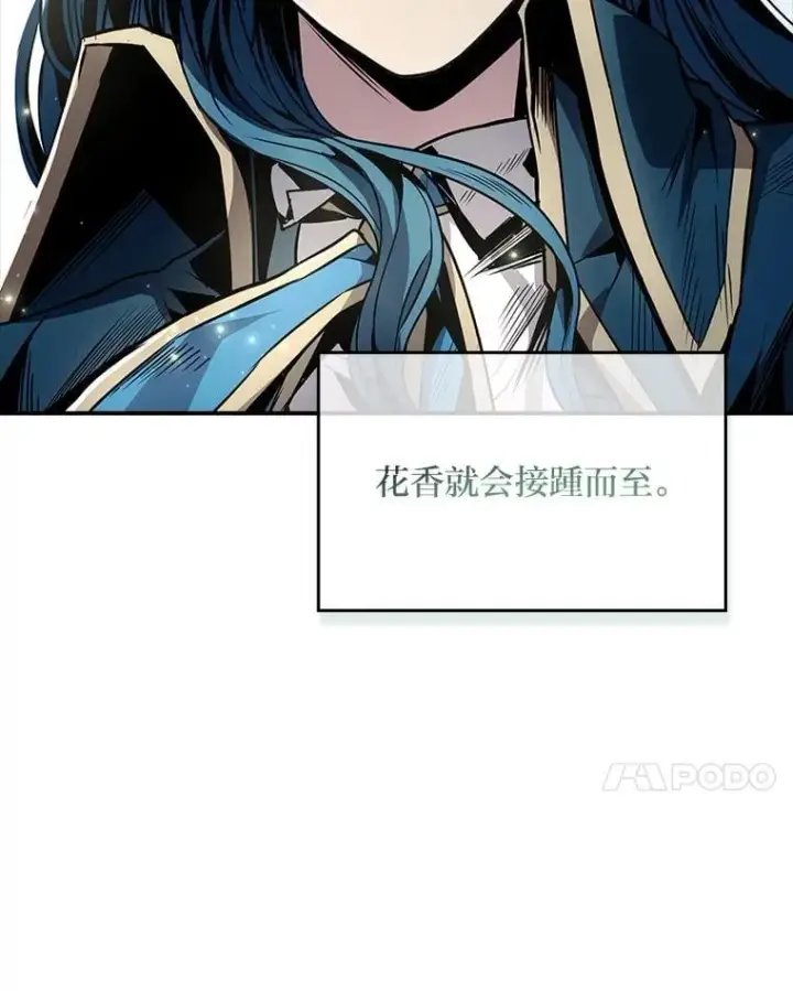 《有才能的魔法师》85.落幕的冬天图168