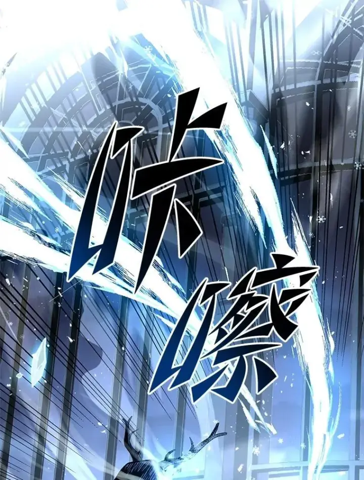 《有才能的魔法师》85.落幕的冬天图22