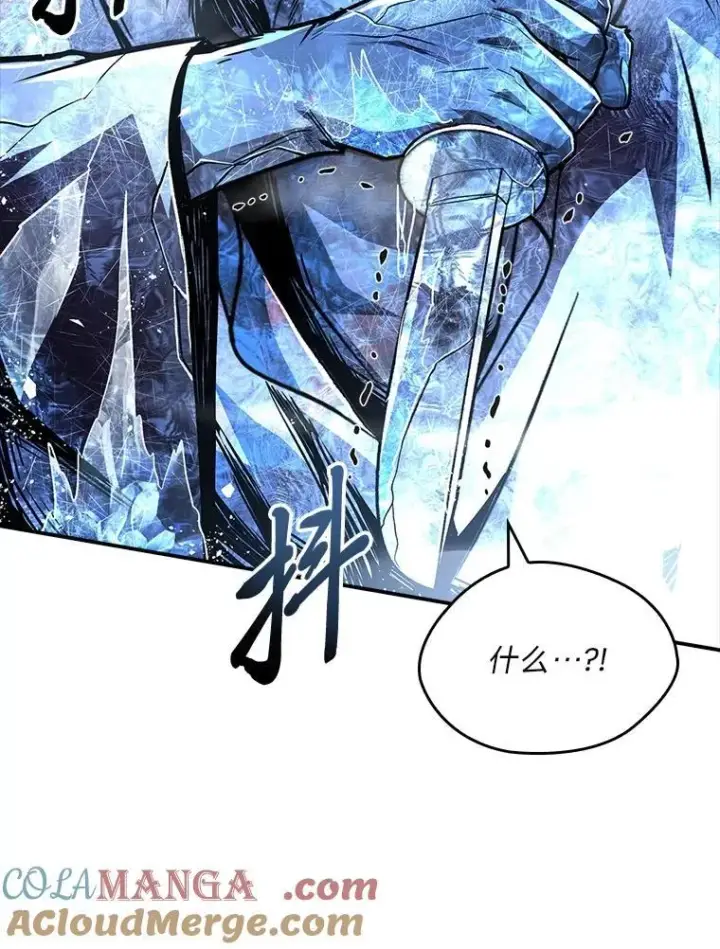 《有才能的魔法师》85.落幕的冬天图25