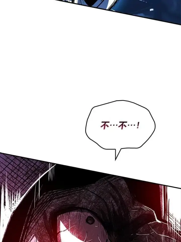 《有才能的魔法师》85.落幕的冬天图32