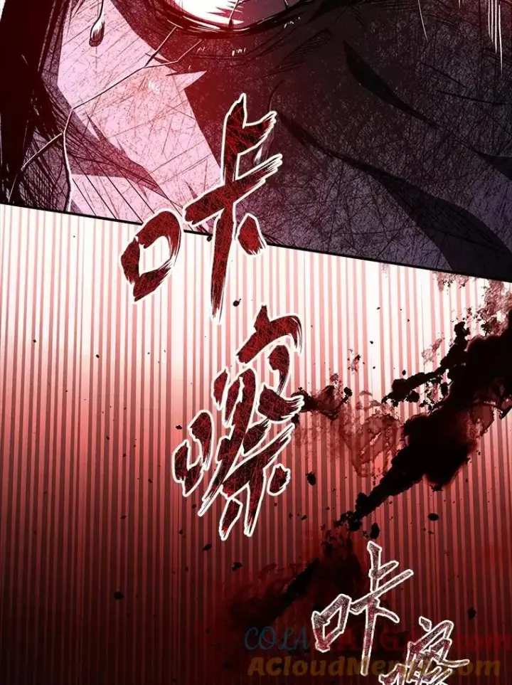 《有才能的魔法师》85.落幕的冬天图33
