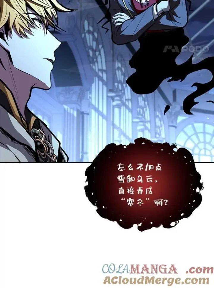 《有才能的魔法师》85.落幕的冬天图37