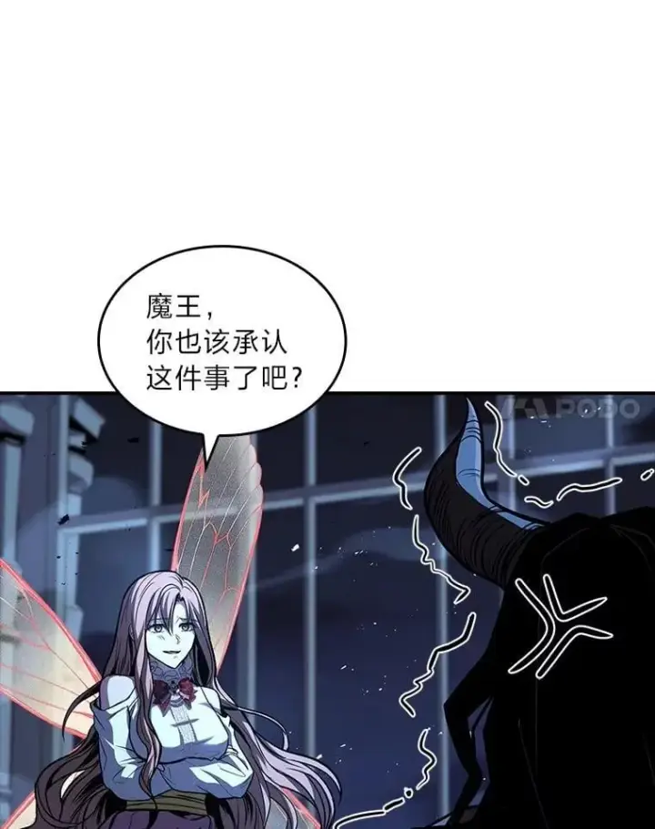 《有才能的魔法师》85.落幕的冬天图40