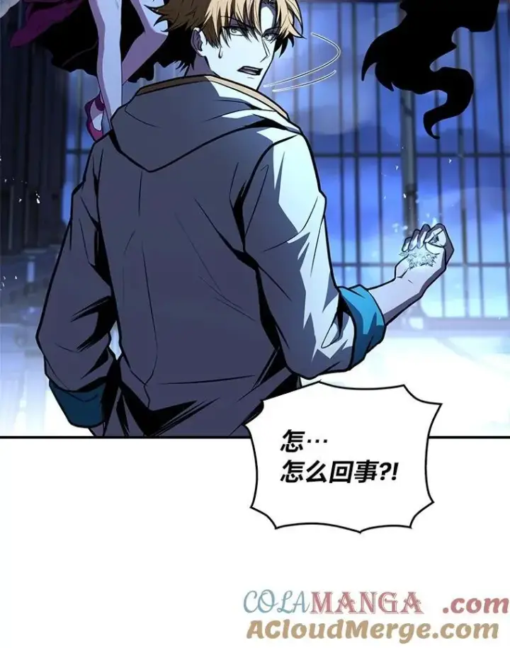 《有才能的魔法师》85.落幕的冬天图49