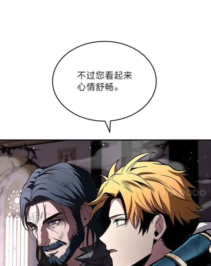 《有才能的魔法师》85.落幕的冬天图60