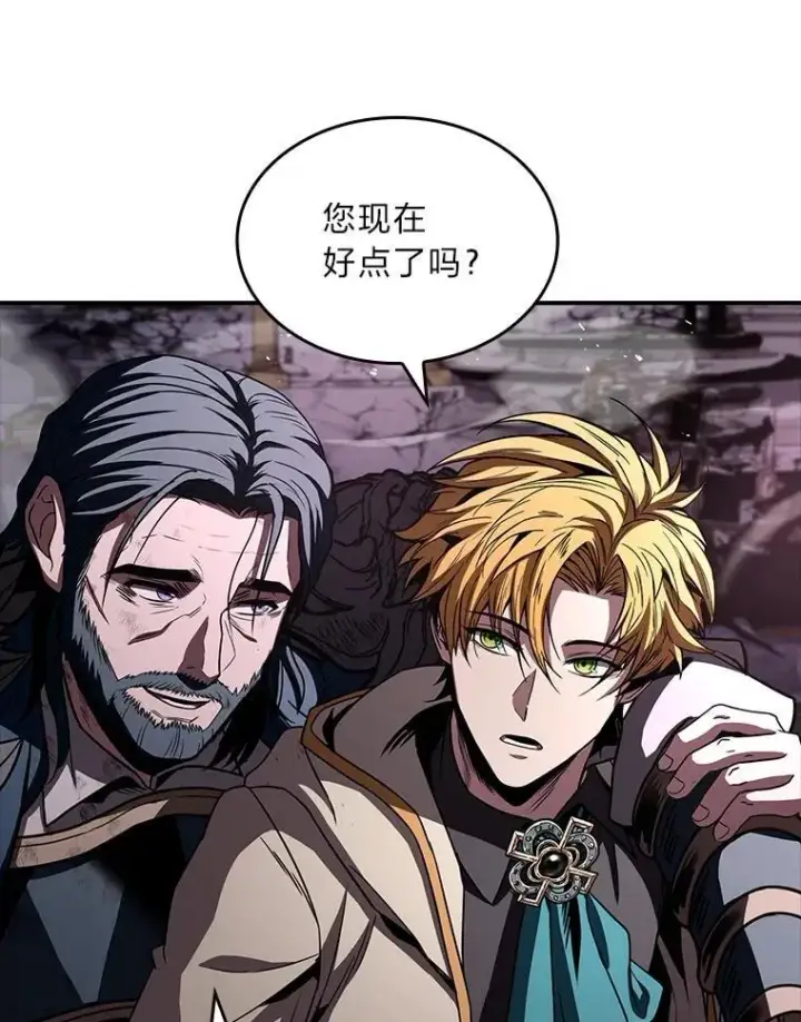 《有才能的魔法师》85.落幕的冬天图79