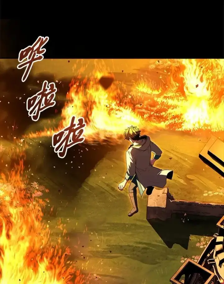 《有才能的魔法师》85.落幕的冬天图87