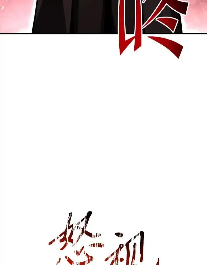 《有才能的魔法师》86.严寒的本体图10