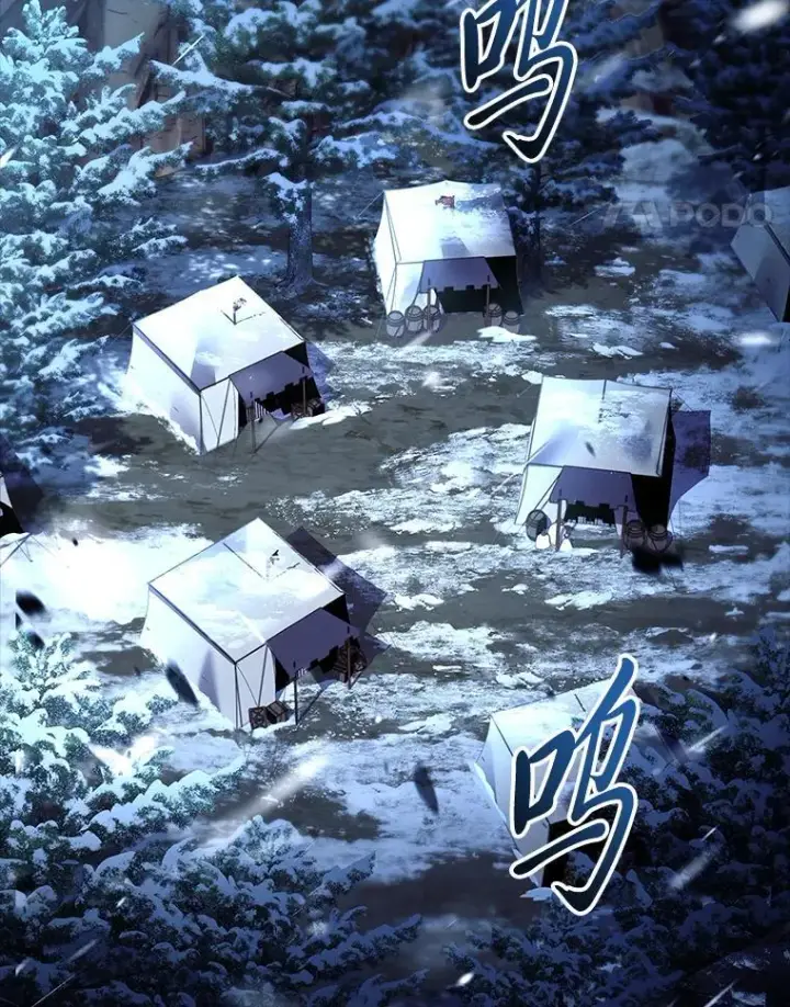 《有才能的魔法师》86.严寒的本体图100