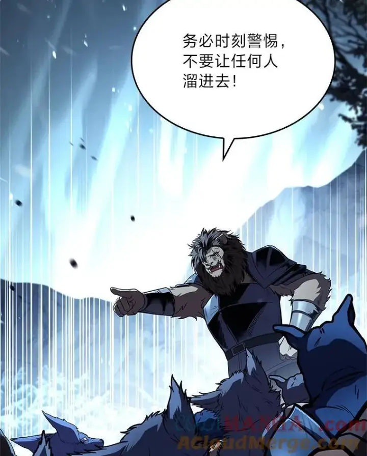 《有才能的魔法师》86.严寒的本体图125