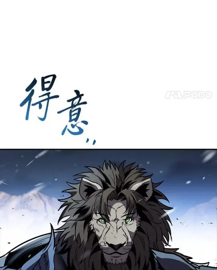 《有才能的魔法师》86.严寒的本体图127