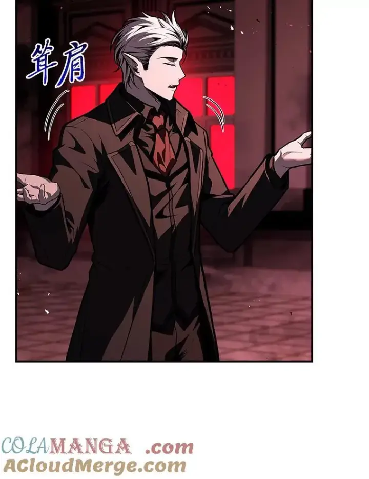 《有才能的魔法师》86.严寒的本体图13