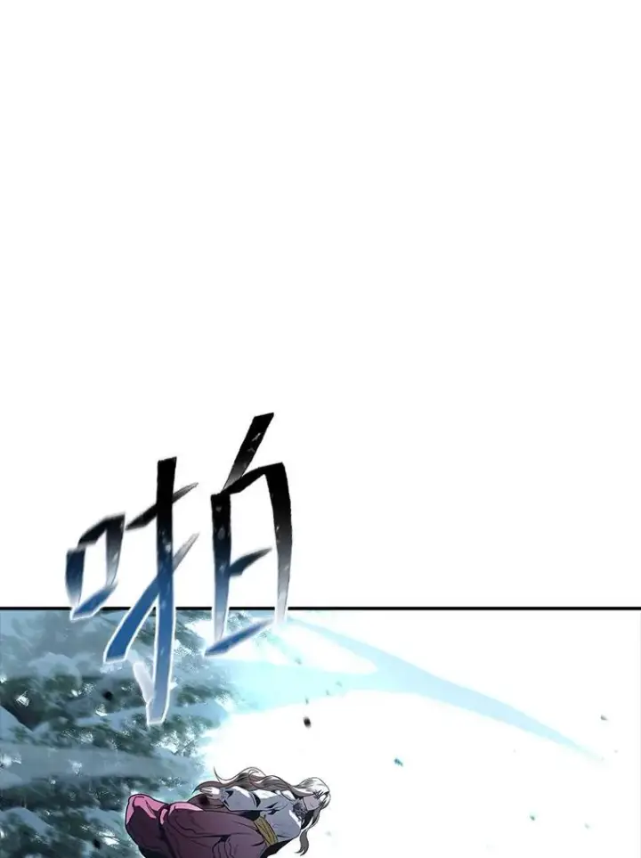 《有才能的魔法师》86.严寒的本体图138
