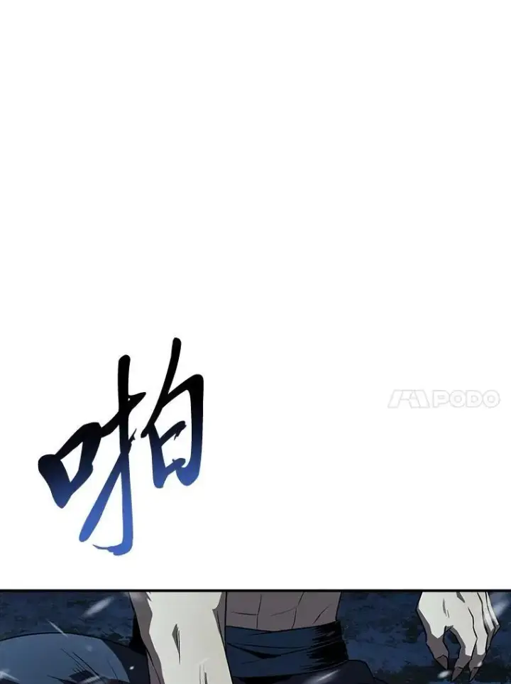 《有才能的魔法师》86.严寒的本体图140