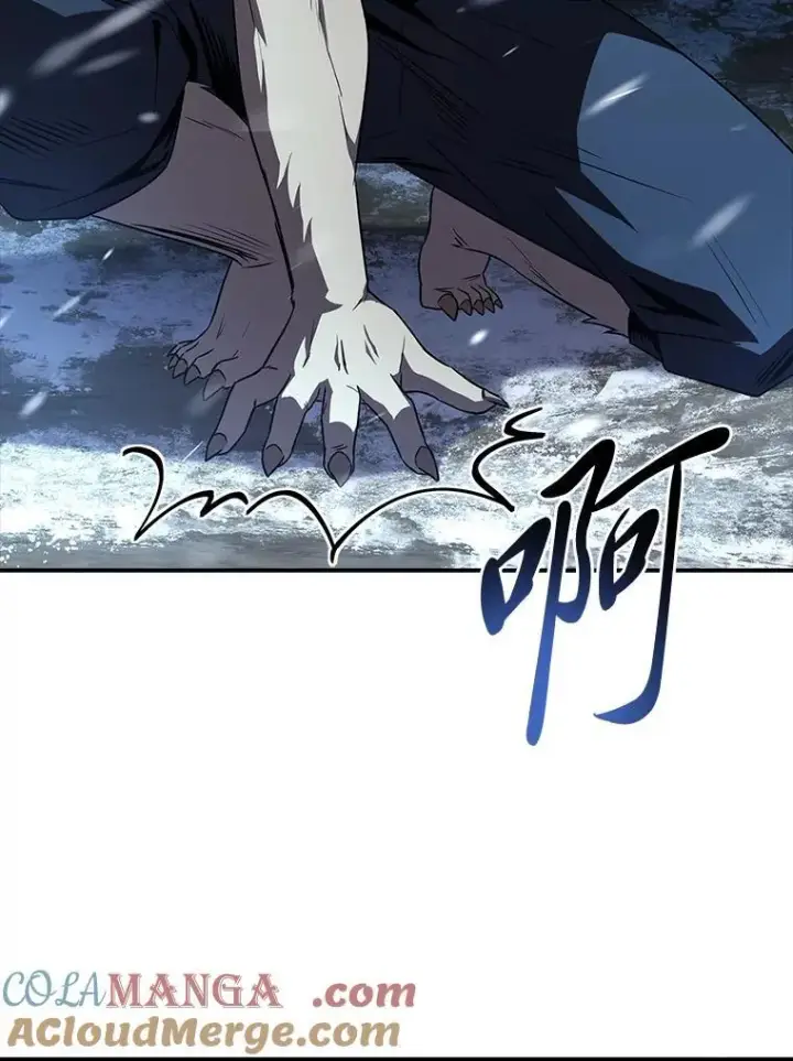 《有才能的魔法师》86.严寒的本体图141