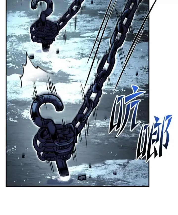 《有才能的魔法师》86.严寒的本体图146