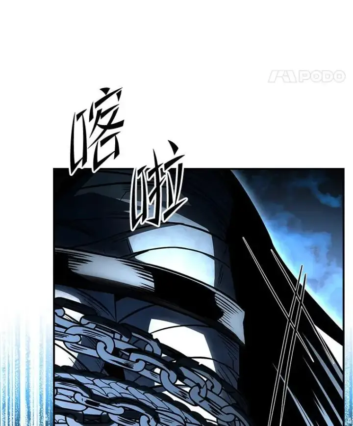 《有才能的魔法师》86.严寒的本体图147