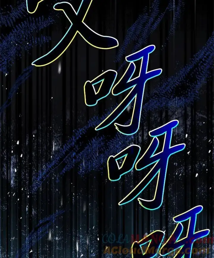 《有才能的魔法师》86.严寒的本体图149