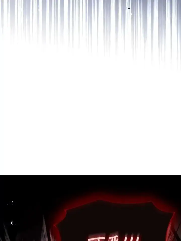 《有才能的魔法师》86.严寒的本体图18