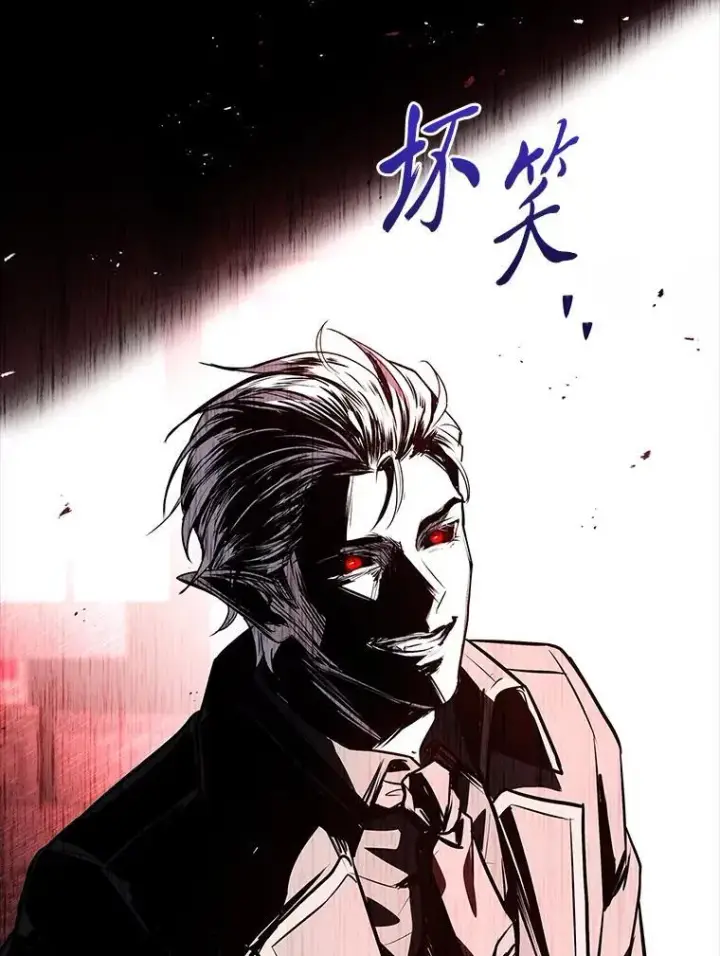 《有才能的魔法师》86.严寒的本体图24