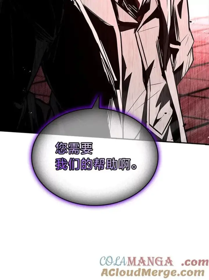 《有才能的魔法师》86.严寒的本体图25