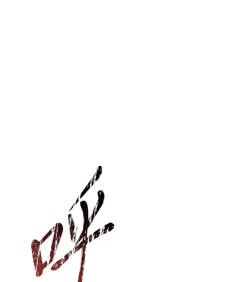 《有才能的魔法师》86.严寒的本体图28