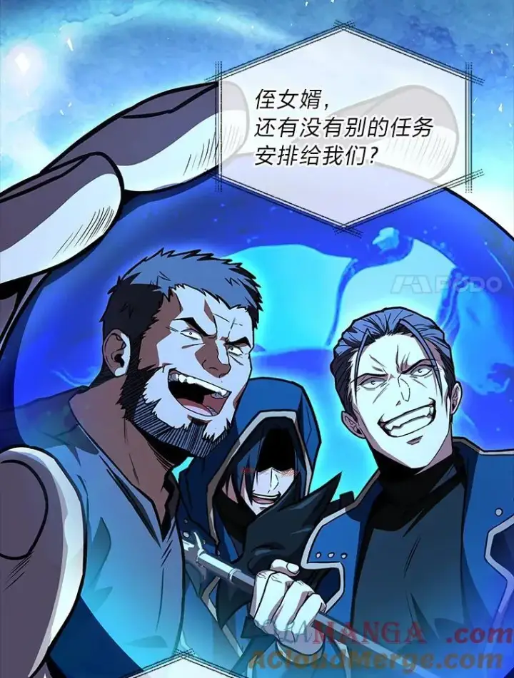 《有才能的魔法师》86.严寒的本体图41