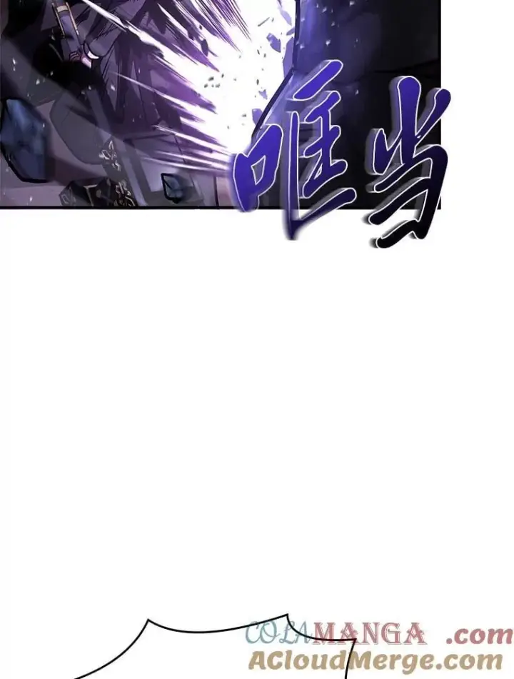 《有才能的魔法师》86.严寒的本体图49