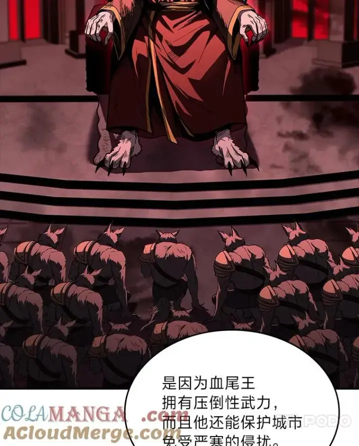 《有才能的魔法师》86.严寒的本体图57