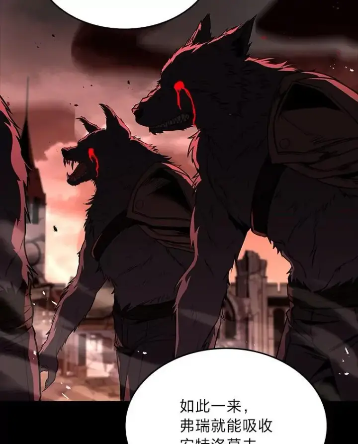 《有才能的魔法师》86.严寒的本体图59