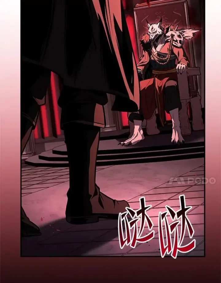 《有才能的魔法师》86.严寒的本体图7
