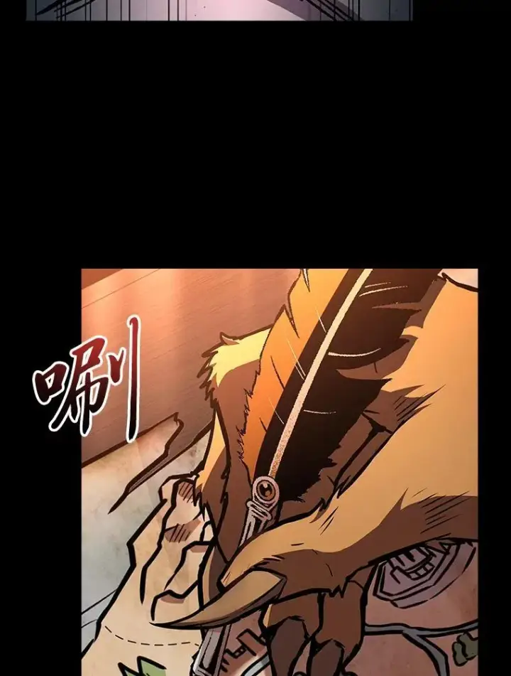 《有才能的魔法师》86.严寒的本体图72