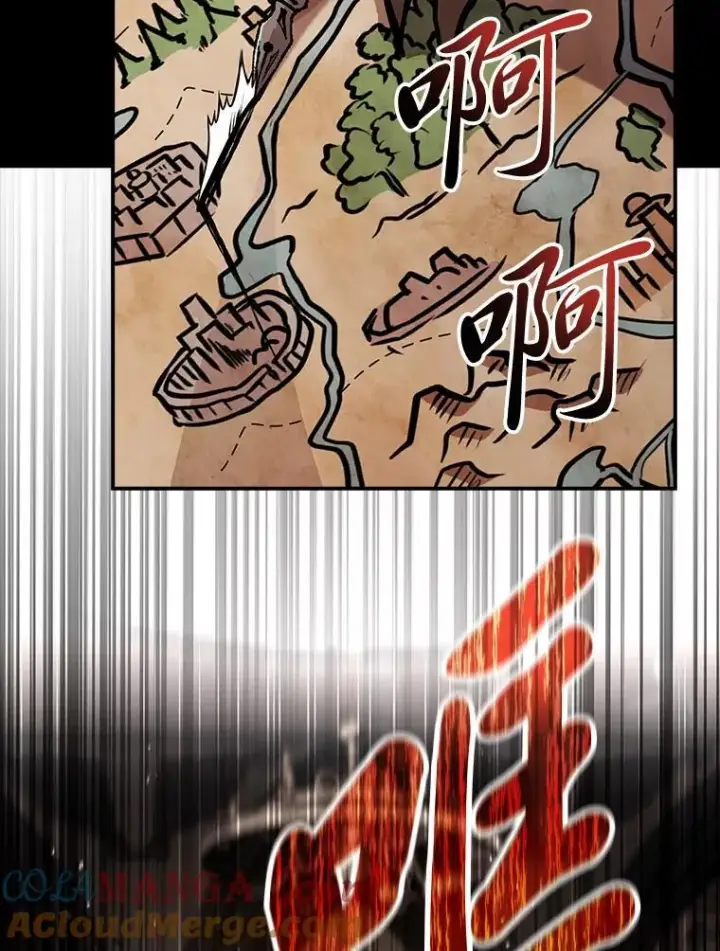 《有才能的魔法师》86.严寒的本体图73