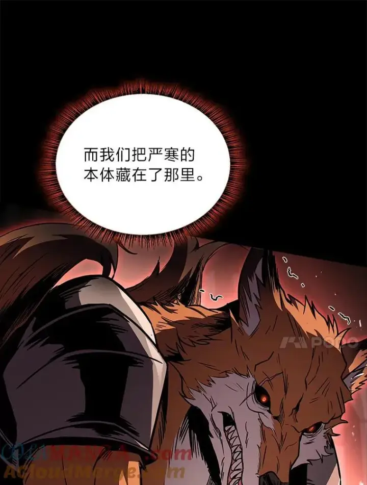 《有才能的魔法师》86.严寒的本体图77