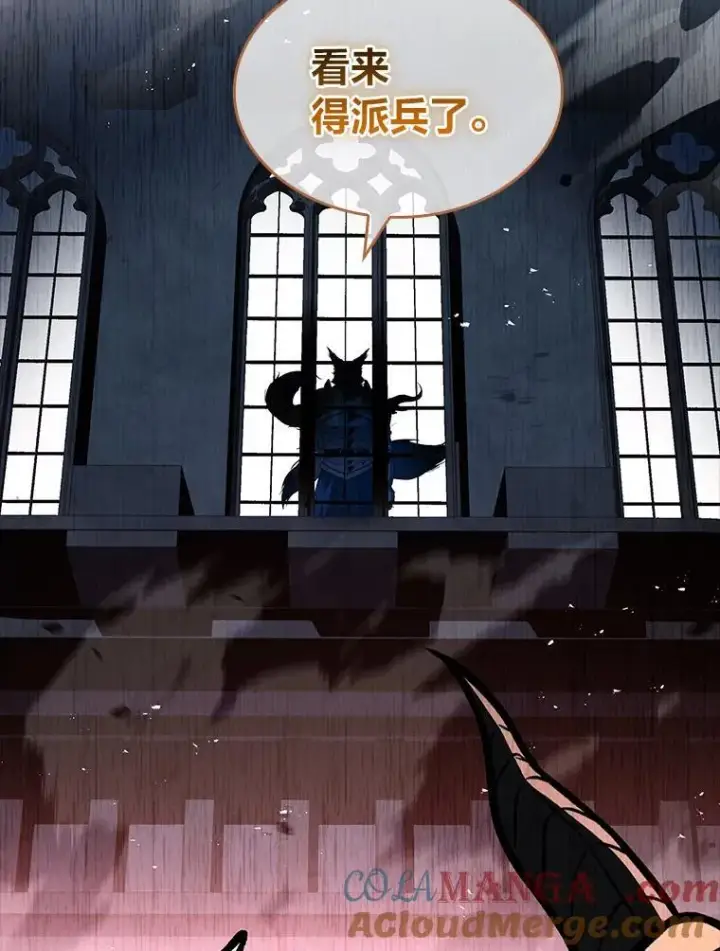 《有才能的魔法师》86.严寒的本体图81