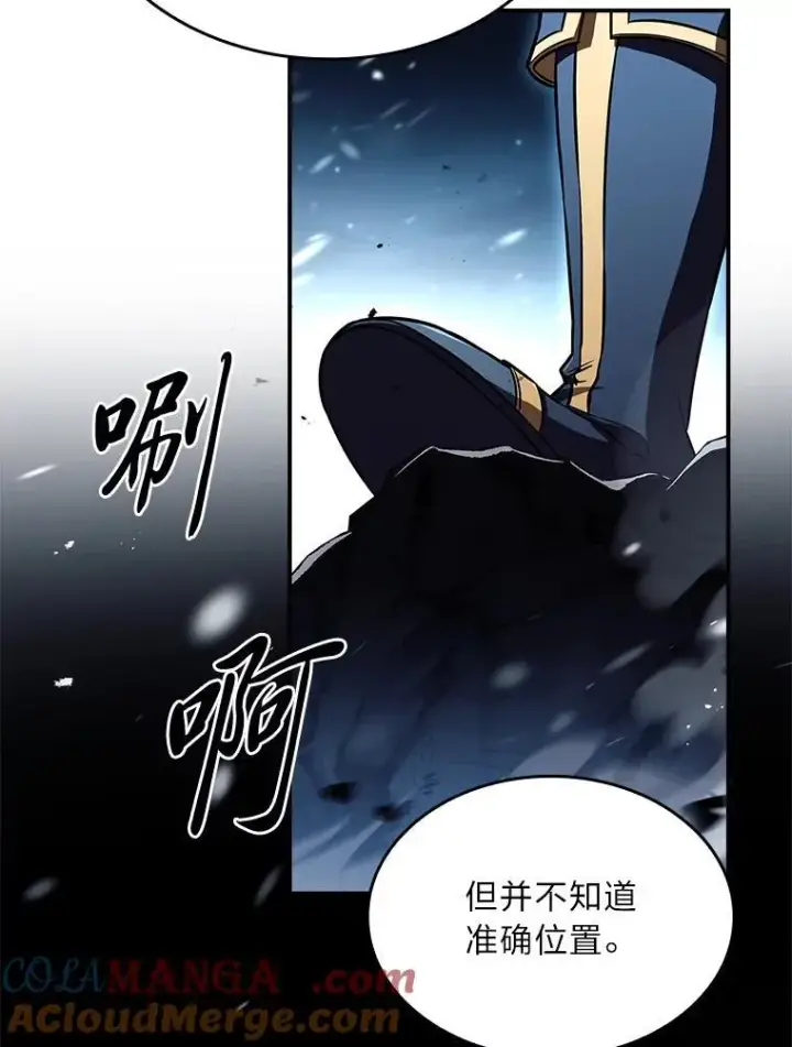 《有才能的魔法师》86.严寒的本体图85