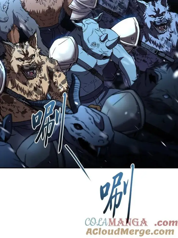 《有才能的魔法师》86.严寒的本体图89