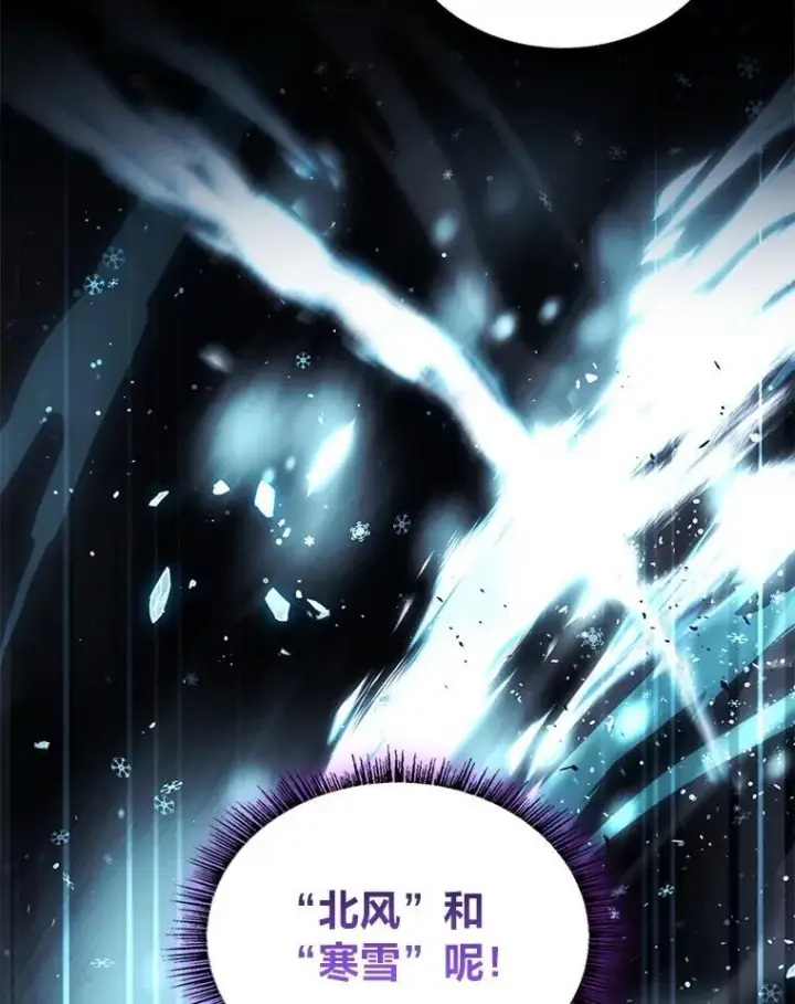 《有才能的魔法师》87.死而复生图100