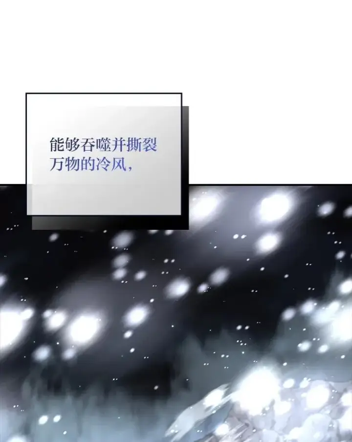 《有才能的魔法师》87.死而复生图103
