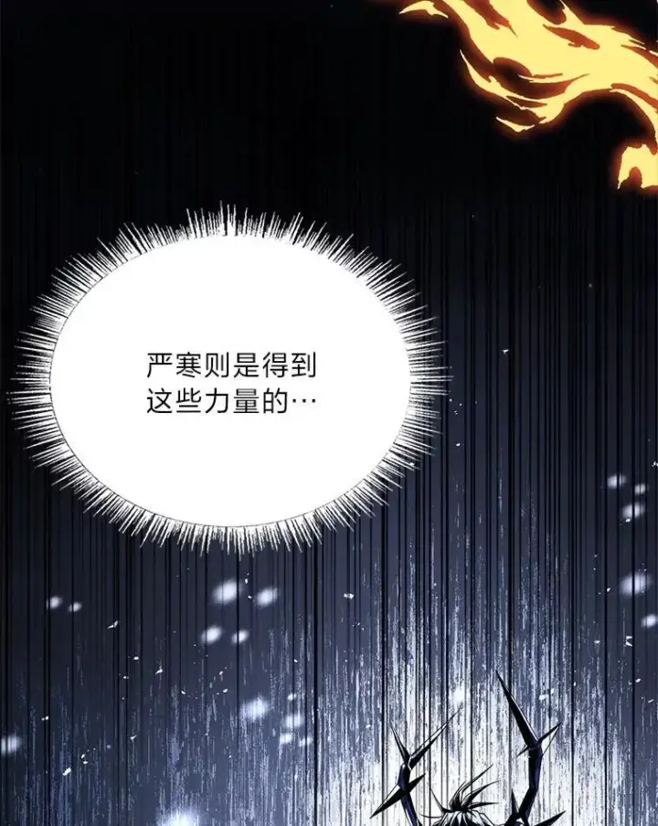 《有才能的魔法师》87.死而复生图107