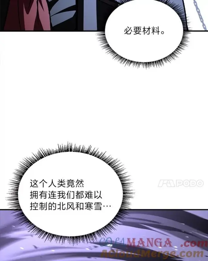 《有才能的魔法师》87.死而复生图109