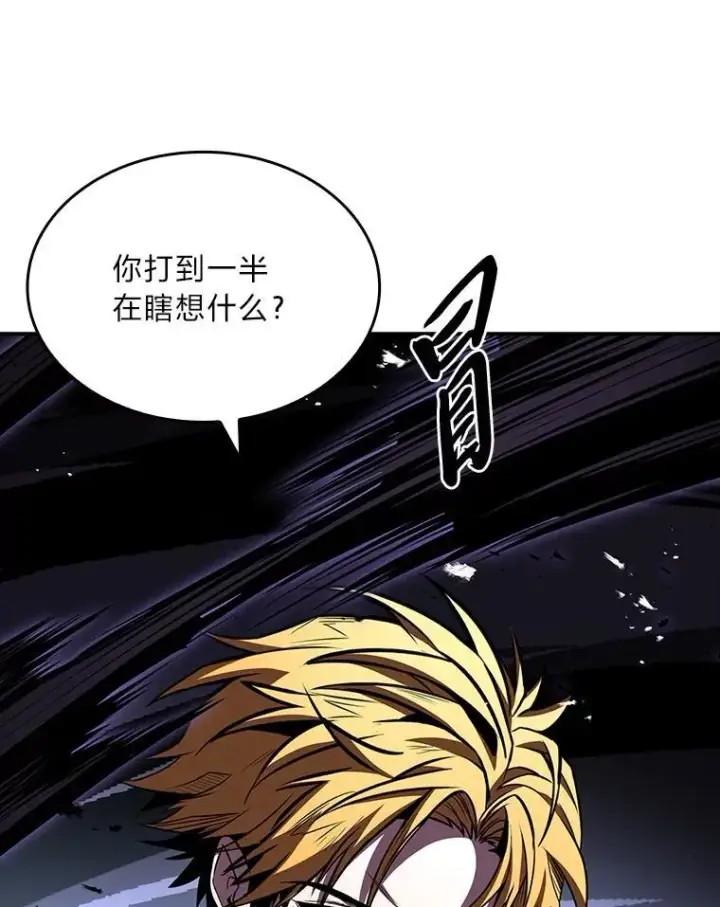 《有才能的魔法师》87.死而复生图111