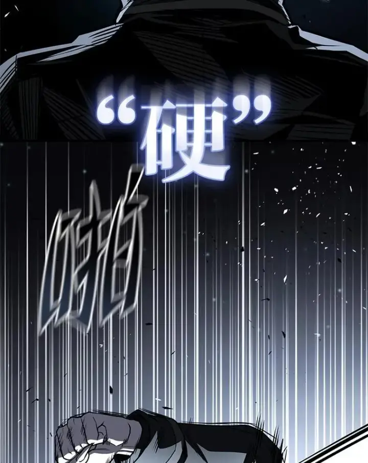 《有才能的魔法师》87.死而复生图115