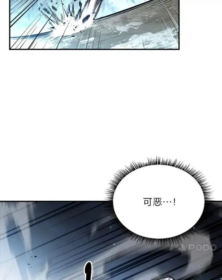 《有才能的魔法师》87.死而复生图119
