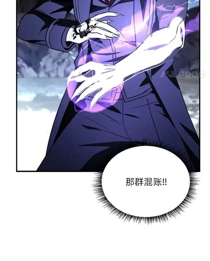 《有才能的魔法师》87.死而复生图123