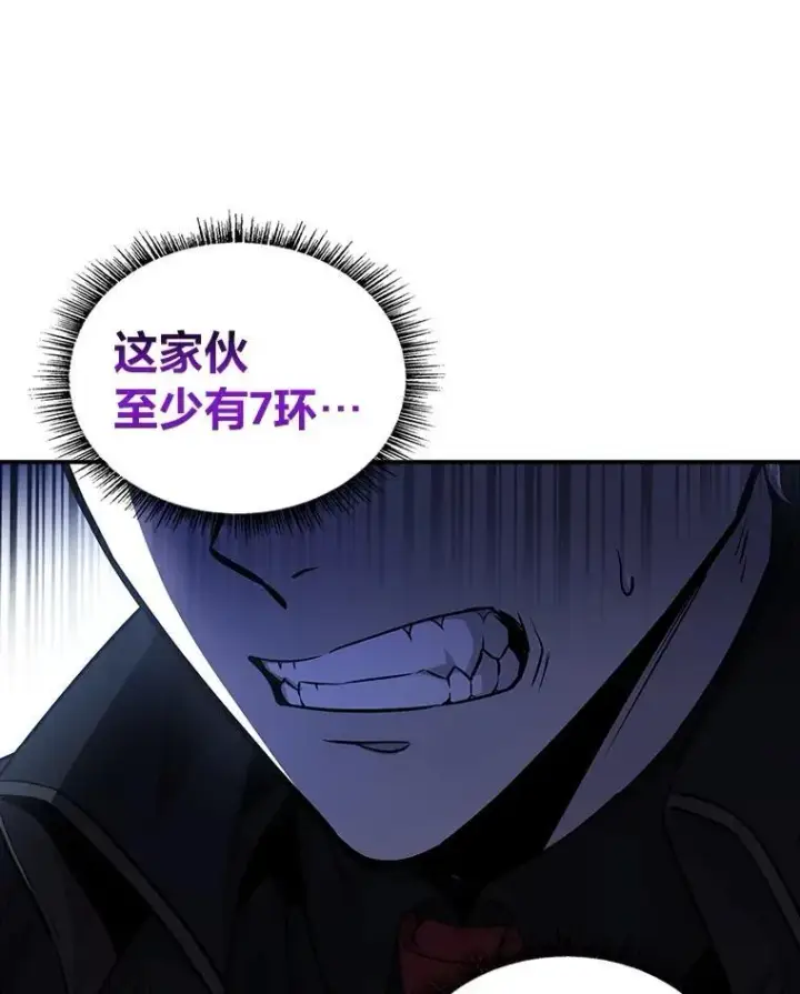 《有才能的魔法师》87.死而复生图124
